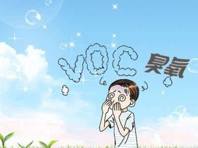 什么是臭氧，臭氧污染是什么意思
