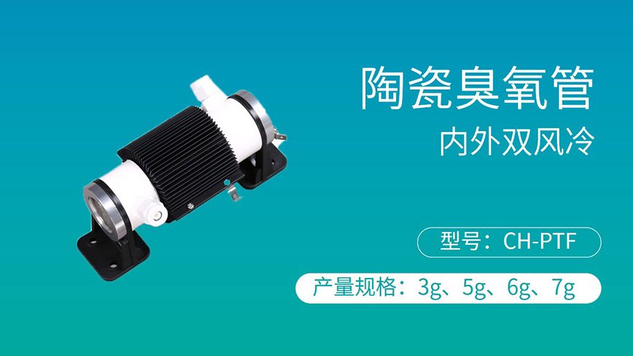 型號(hào)：CH-PTF 5G_結(jié)果.jpg